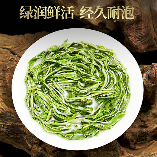 Lepin le té alpino té verde Huangshan yunwu especial 2025 té té nuevo sabor fuerte té té a granel 500 g