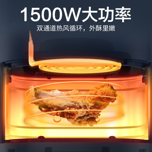 SUPOR air fryer household 5L large capacity smart electric fryer oil-free frying LCD touch reservation multi-function oven French fries machine computer manual dual control KD50D825