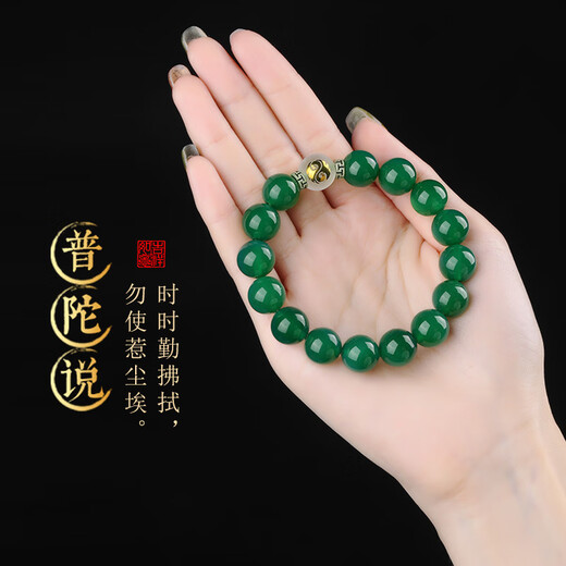 Bao Xin Fanrui BOSFRU Five Elements Missing Wood Green Agate Bracelet Balance Wind Lei Yi Gua Green Joyous Wood Jewelry Men's Bracelet Gift Five Elements Filling Wood Green Agate Bracelet Bead Diameter 14mm