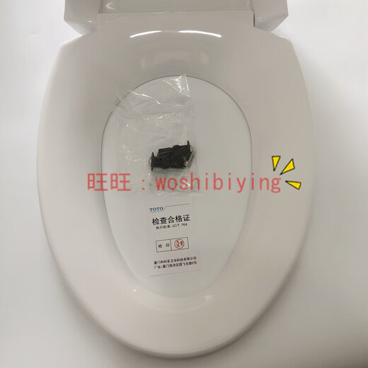 惠利得原装CW923GB 894B CSW719B马桶盖 缓冲 缓降座便盖 TC394CVK 现货