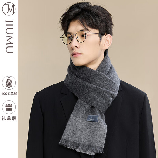 JIUMU 100% Cashmere Scarf Men's Autumn and Winter Men's Scarf Warm Scarf Boy's Birthday Christmas Gift Gift Box