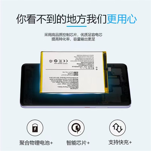Anwendbar auf N7100 Batterie GT-N7100 Batterie N719 N7102 7108 Note2 Battery Board Standard