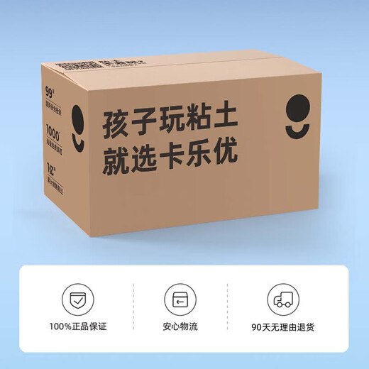 卡乐优（Coloyou）超轻粘土工具彩泥橡皮泥儿童手工美术专业diy辅助模具套装调色盘取泥器调色卡