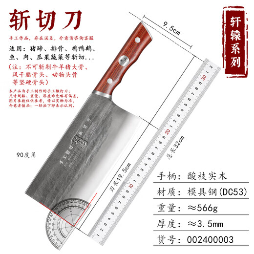 Zhenying DC53 couteau de cuisine forgé à la main Xuanyuan en acier moulé à usage domestique pour hacher les légumes, couper la viande et hacher couteau à double usage pour trancher la cuisine Couteau à découper Xuanyuan