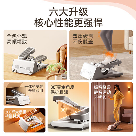 MERACH stepper home stair climbing machine dual hydraulic silent mini elliptical pedal machine sports fitness equipment weight loss artifact milk tea color double cushioning | comfortable knee pads