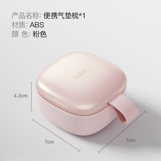 Leifen Hair Dryer Accessory Air Cushion Comb Portable Mirrored Magnetic Design Creates Fluffy and Smooth Hair Pink Comb