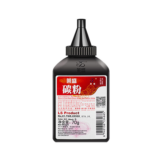 LAISHENG CC388A TONER 4 Flaschen für HP1007 1008 1505 1566 1606 1106 M1522 1136 Canon LBP3018 3108 3250 6200 Toner