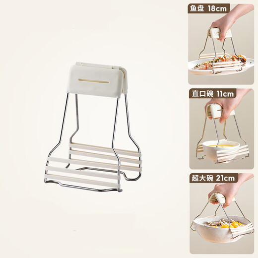 OEMG plate clamp, anti-scalding bowl clamp, kitchen silicone tray clamp, anti-slip stainless steel steamer bowl clamp, green 2 pieces