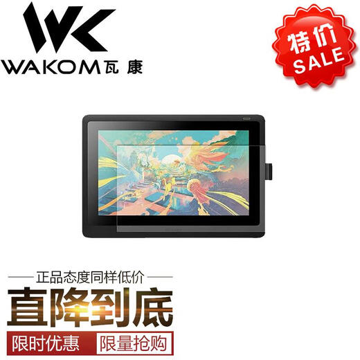 Wacom数位手写板ctl6100 672 472膜pth660影拓保护膜绘板临幕贴膜 CTL672 0x0cm