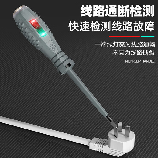 DELIXI ELECTRIC electric test pen high brightness torque color light screwdriver zero live wire screwdriver electrician special induction electric test pen