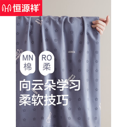 
Hengyuanxiang pure cotton pajamas men's spring and autumn long-sleeved home clothes thin autumn breathable and casual new men's suit 16834 XL [130-150Jin [Jin equals 0.5 kg]]
