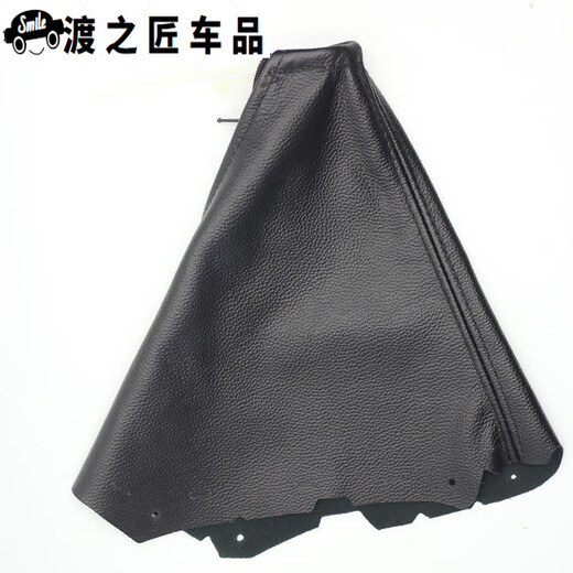 Zaiwai is suitable for Baojun 730 gear lever 16789 gear lever manual gear shift lever gear lever 16 models 5 speed [imitation leather] individual set