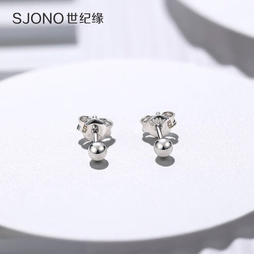 Century Yuan Platinum Earrings Female Light Beads Round Beads PT950 Peas Earrings Simple Birthday Gift for Girlfriend and Wife 1.11g