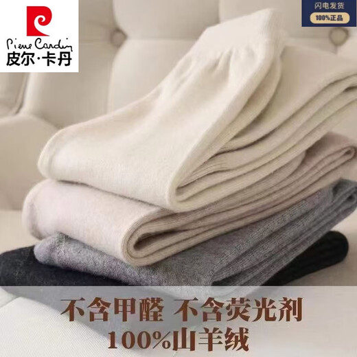 Pierre Cardin's Prolific 100% Pure Cashmere Pants Men's Thickened Warm Slim High-waisted Autumn Pants High-waisted Leggings Wool Pants Women's PEKD Men's - Light Gray Thickened XL (175) Recommended 130-150Jin Jin is equal to 0.5kg