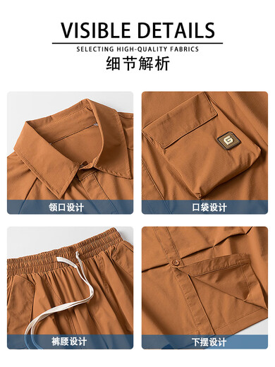 珝嬛美式衬衫短袖男夏季套装2024新款时尚帅气搭配短裤两件套五分半袖 6626米白套装 M 约90-120斤可穿