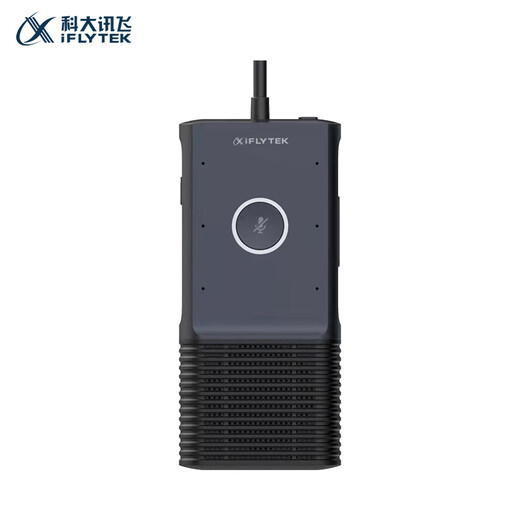 iFLYTEK Microphone Screen Projector Intelligent Wireless Screen Same Screen Device Video Conference Omnidirectional Microphone Desktop Speaker Conference Recording Translation Translation Drive-free Wireless MC10