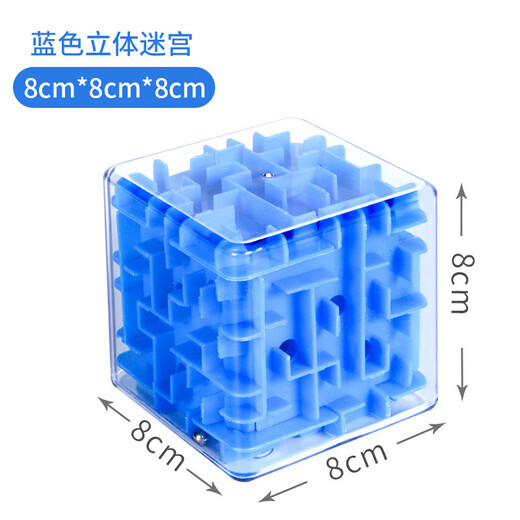 Xushansi Rubik's Cube Unlocks the Levels and Battles in the Maze to Relieve Stress, 3D Three-dimensional Ball Concentration Training 612 Balance Rubik's Cube, Large Green Three-dimensional Maze + Free Trumpet