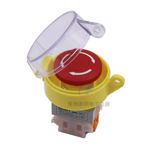 CHNT Chint emergency stop button switch with anti-accidental collision protective cover, dustproof and waterproof, 1 open, 1 closed, padlockable, 1 open, 1 closed emergency stop switch + protective cover