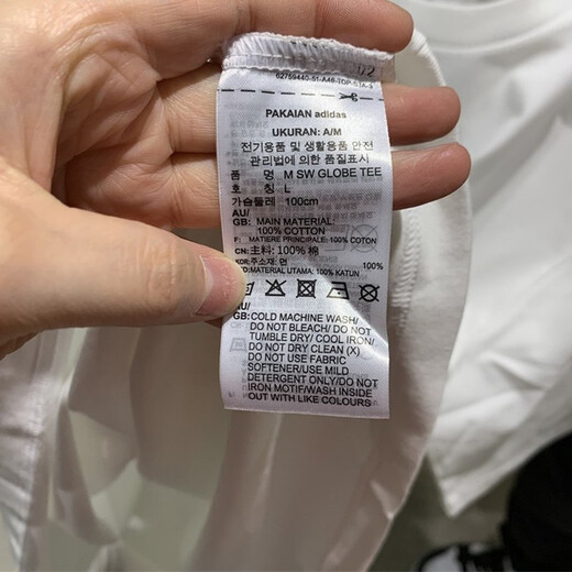 阿迪达斯（adidas）男装 夏季新款运动服NEO针织透气宽松圆领上衣短袖T恤 HC9717 白色 XL