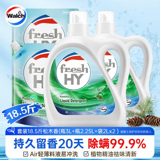 Velox Qingkexin Laundry Detergent Pinewood Scent 18.5Jin Jin equal to 0.5kg (3L bottle + 2.25L + 2L bag x 2) removes bacteria, removes mites and removes musty smell