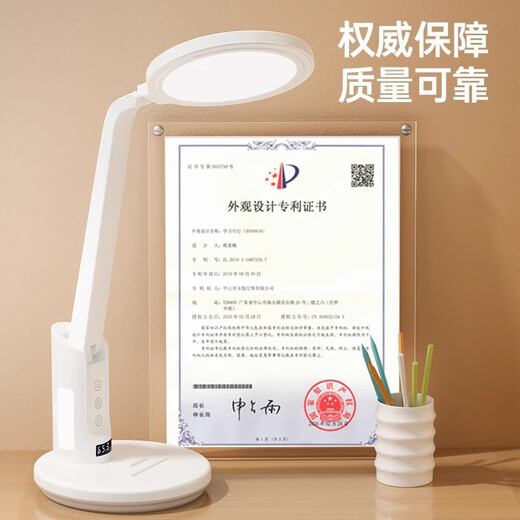 云启格护眼台灯无蓝光护眼儿童阅读书桌led读写学生专用护眼台灯 9918YD插电款