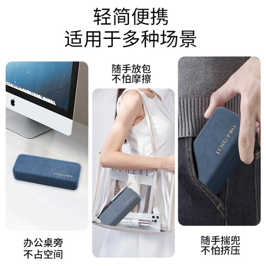 Jingbang high-end glasses case special anti-pressure and anti-fall light blue iron box can enlarge the frame glasses cloth 1 piece