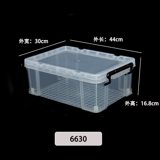 CY cajón para verduras de frutas y verduras gran capacidad caja sellada de plástico extra grande refrigerador caja de almacenamiento de alimentos especial modelo corto 6630 44 * 30 * 16.5 0 ml versión mejorada engrosada