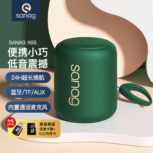SANAG Sina X6S portable Bluetooth speaker mini wireless Bluetooth speaker camping cycling outdoor subwoofer radio dustproof and waterproof for about 18 hours YY22C is available for extra heavy bass 32G card 丨Retro green