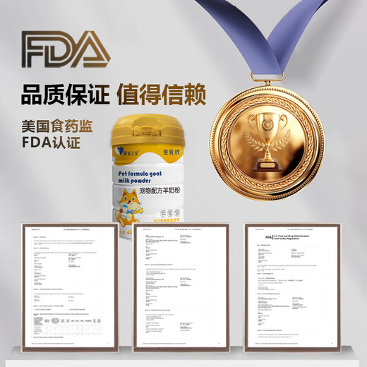 萌宠之星宠物羊奶粉狗羊奶粉猫羊奶粉400g山羊奶粉猫奶粉奶猫奶狗羊奶粉