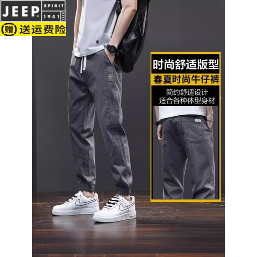 JEEP SPIRIT jeans men's summer thin loose tying feet Harun work pants men's versatile Korean style trendy casual nine-point pants Z01 black 4XL
