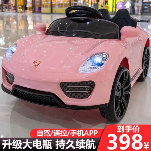 Lubeibei Kinder-Elektroauto kann auf Jungen und Mädchen sitzen, Fernbedienung, Schaukel, Baby-Spielzeug-Kinderwagen, Allrad-Auto, aufladendes Spielzeugauto, rosa Fernbedienung/selbstfahrend + 6 V große Batterie + Licht