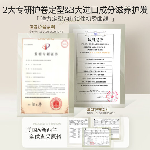 儒意（RUYI）弹力素女卷发保湿护卷防毛躁蓬松烫发护理专用精油防毛躁护卷定型