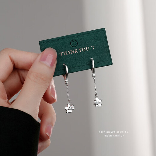 Ruilita Silver Earrings Earrings Women's Flower Tassel Anti-falling Earrings New Fashion Versatile Light Luxurious High-end Earrings A Pair of Flower Tassel Earrings