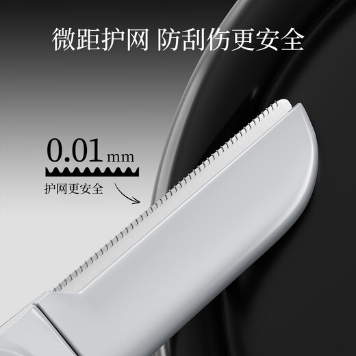 古迪修眉刀男士专用安全型防刮伤神器专业修剪器套装男生剃刮眉毛