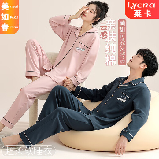 Meiruchun Couple Pajamas Women's Autumn and Winter Lycra Pure Cotton 100% Cotton Long-Sleeved Postpartum Clothing Spring Cute Men's Home Clothing mrcQ7856 High-end Fabric Couple M Female + L Male