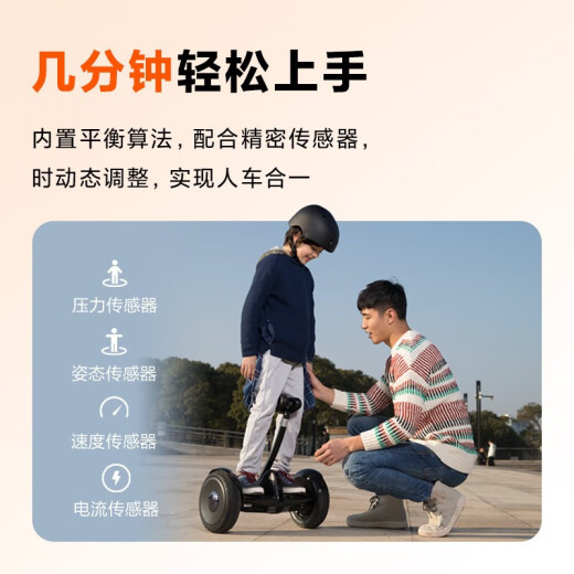 小米（MI）平衡车9号 成人两轮电动体感车男女迷你智能儿童平衡车户外便携折叠踏板双轮思维车代步平行车 小米平衡车白色-官方标配