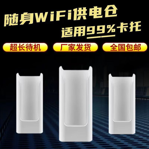 Shangwanglian Estuche de carga WiFi portátil Batería grande 10000 mAh Batería original 24 horas de espera de larga duración Estuche de carga USB universal Fuente de alimentación WiFi portátil Gran flujo 8000 mAh Estuche de carga uno + WiFi