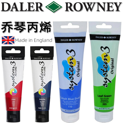 乔琴 丙烯颜料丝网印版画创意绘画亚克力颜料进口达拉罗尼DALER-ROWNEY 681荧光黄色 59ml单支