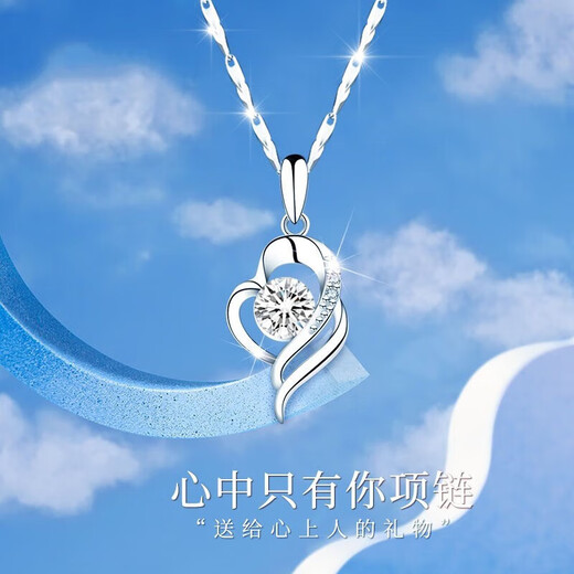 MZMZ platinum necklace women's accessories jewelry pt950 platinum birthday Chinese Valentine's Day gift for girlfriend and wife light luxury model-bright zirconium 8 warehouses for next-day delivery