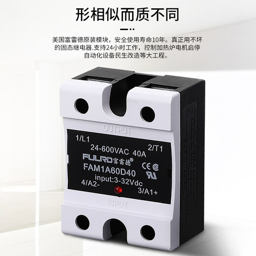 
XMSJ single-phase solid-state relay 40A small DC 24V control 220V AC SSR-40DA voltage regulator industrial grade 25 FDR1-A4840