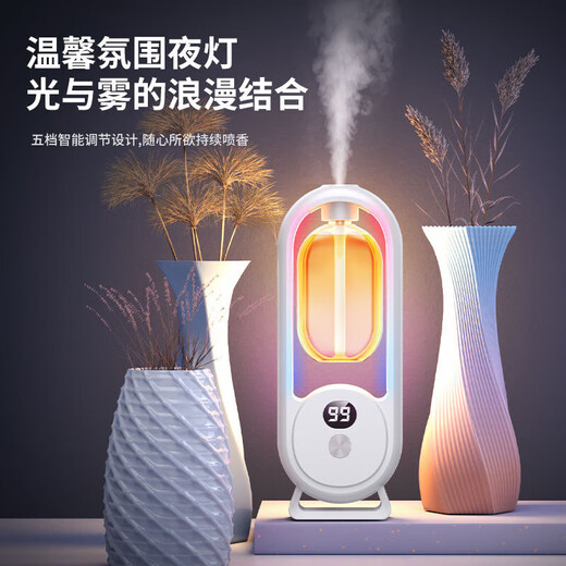 Aromatherapy machine household automatic fragrance machine indoor bedroom atmosphere aromatherapy lamp fragrance machine bathroom toilet deodorization hotel club KTV fresh air fragrance diffuser p8 aromatherapy machine 1 set + perfume 4 bottles