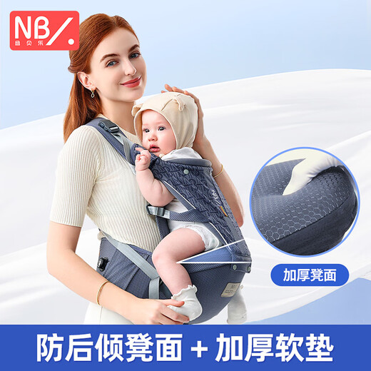 纽贝乐婴儿背带腰凳新生儿童宝宝双肩夏季透气多功能背娃神器小孩抱凳 月影灰【升级旋钮款，舒适减压】