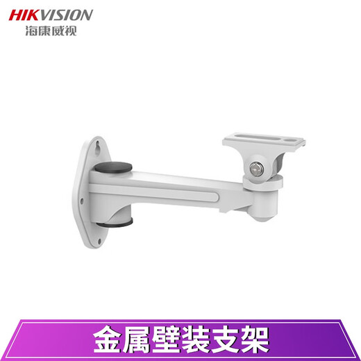 Hikvision Supiillance Camera Rander Мониторинг кронштейна для утки на стену Универсальный кронштейн