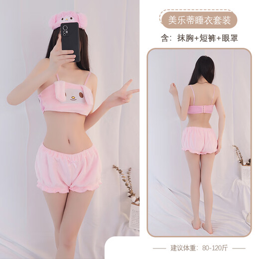 Ting'er cute girly style autumn and winter sexy pajamas set sexy soft cute cartoon two-dimensional soft waxy three-piece home clothes pink (Melody tube top + shorts + eye mask) one size fits all 80-120Jin Jin equals 0.5 kg | Private delivery