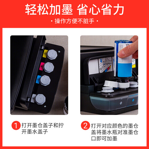 圣昌适用惠普HPSmart Tank 675 678 672 676 670 679 660-670墨水 四色套装2套+黑色3支135ml 共11瓶