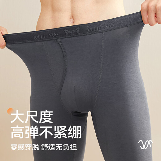 Catman Modal 7A Antibacterial Autumn Pants Men's Lightweight Warm Pants Autumn and Winter Boys' Large Size Loose Bottoming Pants