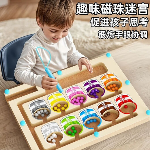 Jiayile Kinder magnetische kleine Labyrinth Perlen Spielzeug Magnetpenkonzentration Spiel Kindergarten Geburtstag Geschenk Begleiter Dinosaurier 10 Farb Magnetische Perlen Weisheitsplattenmagnetische Stift