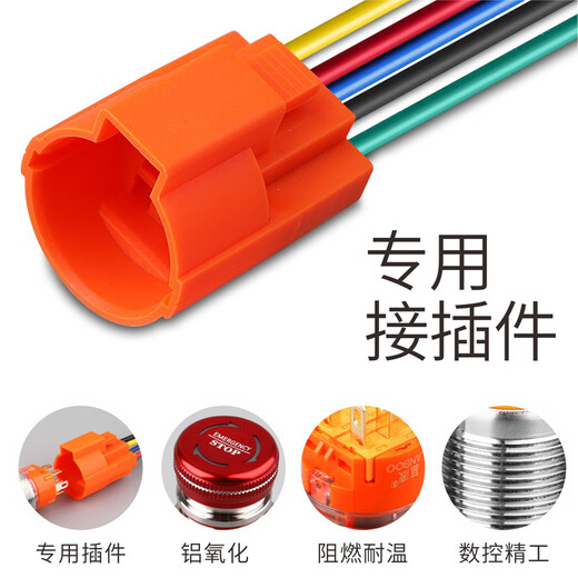 Blue wave 22mm metal emergency stop button with light, waterproof, one normally open and one normally closed, optional retaining mushroom head, 2NO2NC customized optional, 22mm / M5.1 without light / 1NO1NC 5-24V