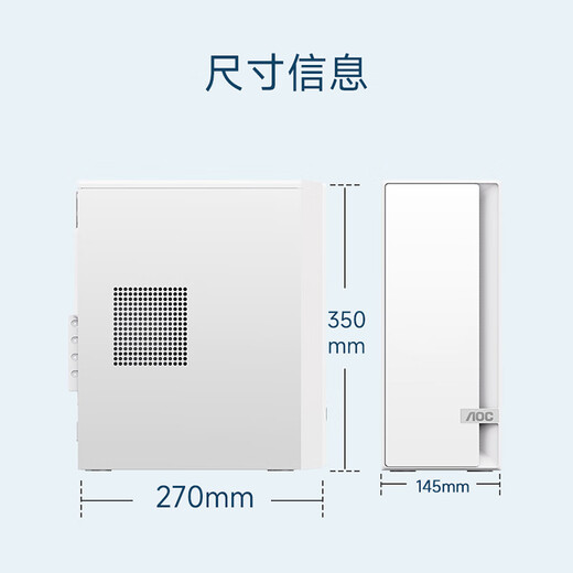 AOC Rongguang 920 Computer Desktop Commercial Office Host (12. Generation I5-12400F 16G 512G 4G Independent Graphics-Tastatur und Maus) 27 Zoll