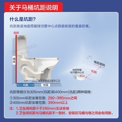 
ArROW (ARROW) High-impact jet siphon anti-odorant antibacterial seat mute and slow down toilet household water-saving small toilet small apartment | engineering seat 12609 400mm